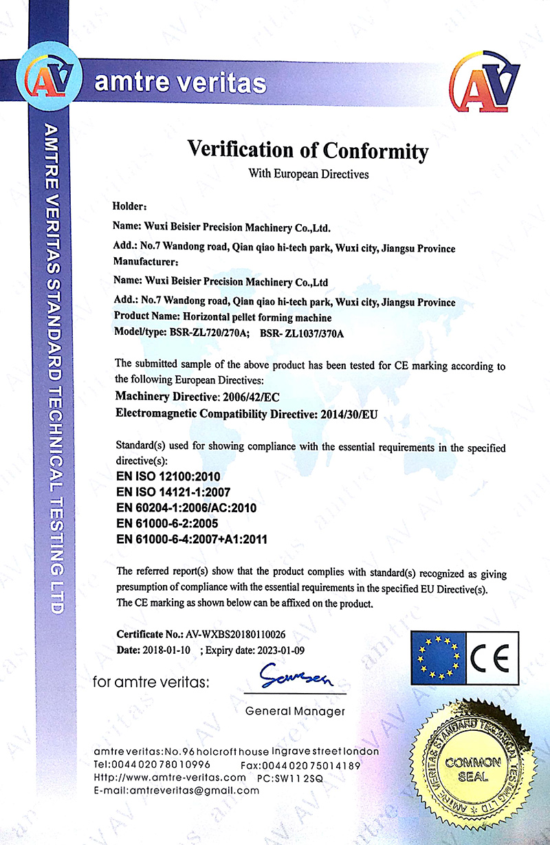 CE certificate